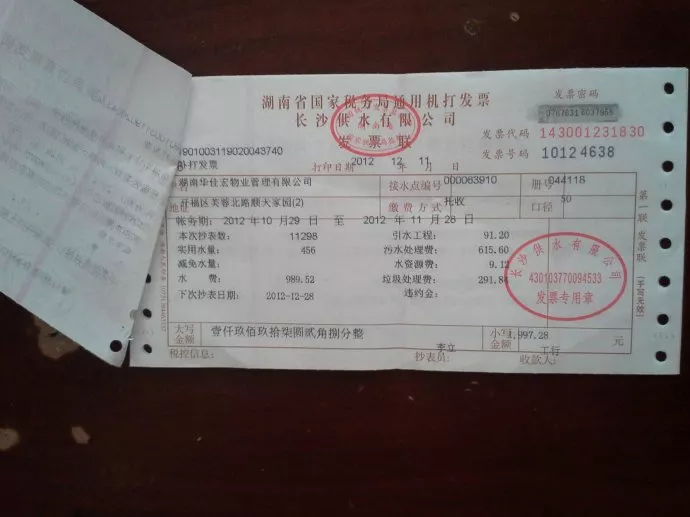 会计兼职被查了怎么办?靠谱平台怎么找兼职?