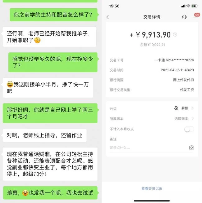 从容兼职怎么弄?在家接单也能从从容容不着急!