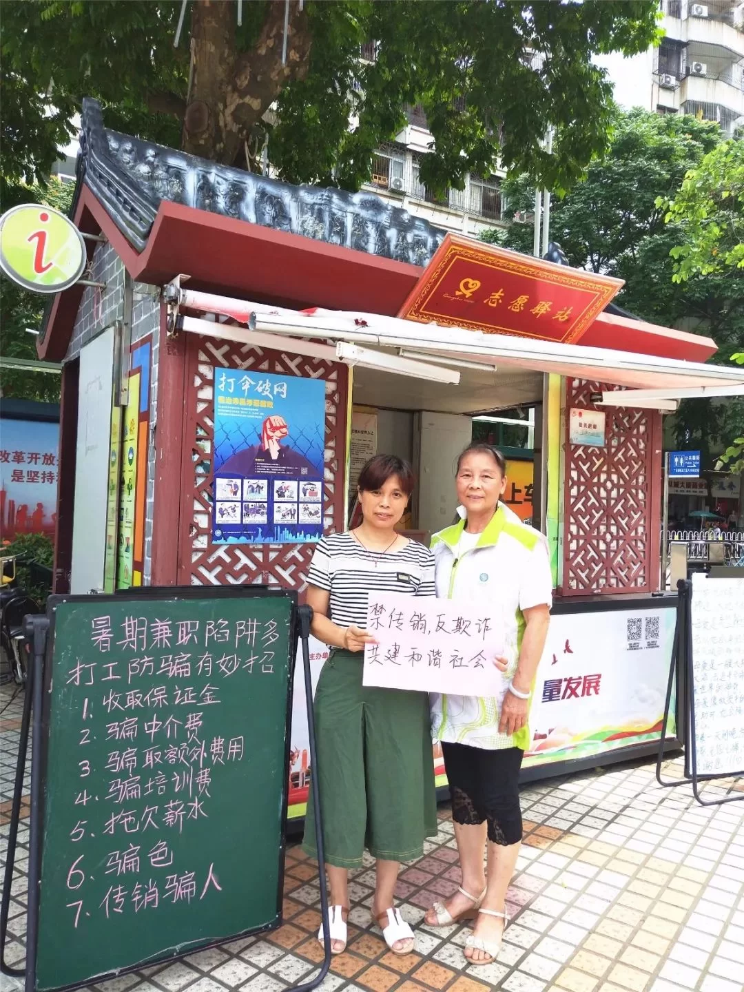 从化兼职好找吗?全国招聘网和接单平台好用不?
