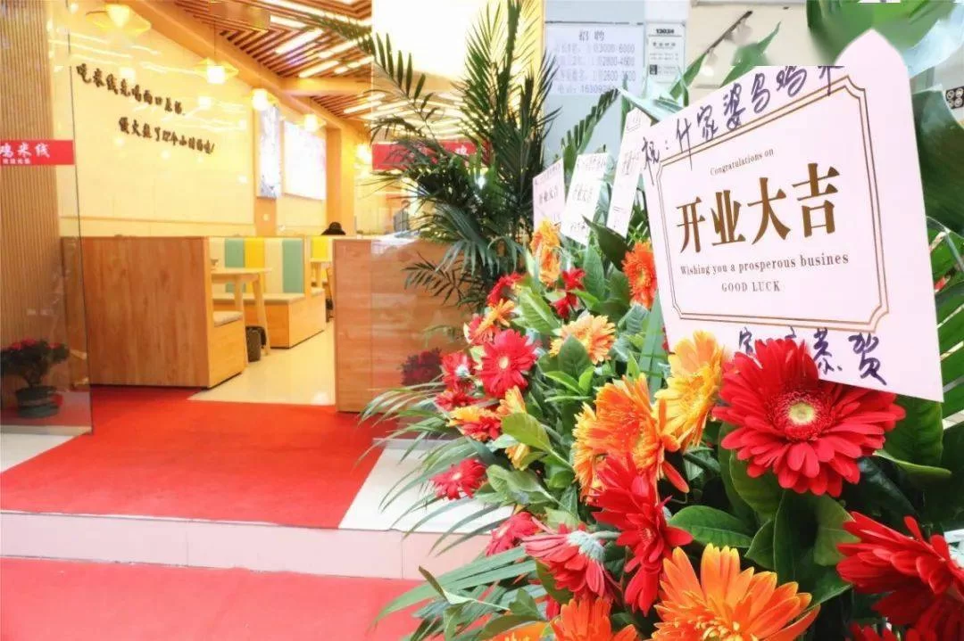 介休花店兼职群在哪找?兼职一般都做什么?