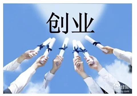 从副业到离职创业,副业做啥靠谱能长期做?