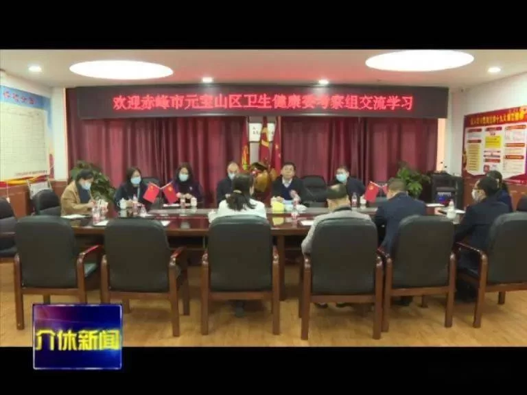 介休中医院招兼职医生,常州中医院哪位医生好?