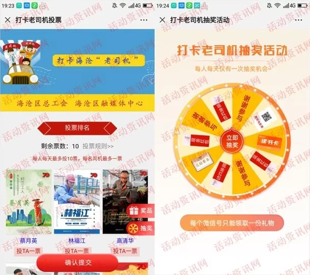 今日荐兼职靠谱吗?四川今日内荐科技是骗子?