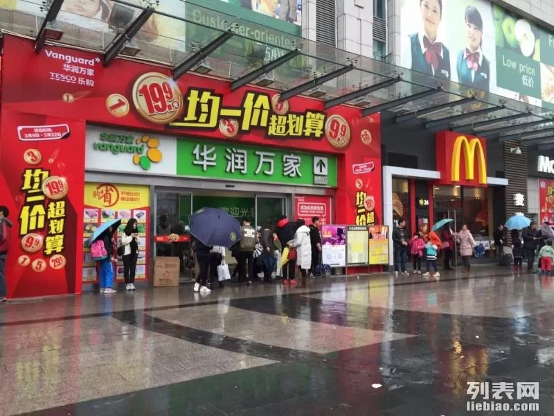 从化街口兼职华润万家,现在二手房房价降了吗?