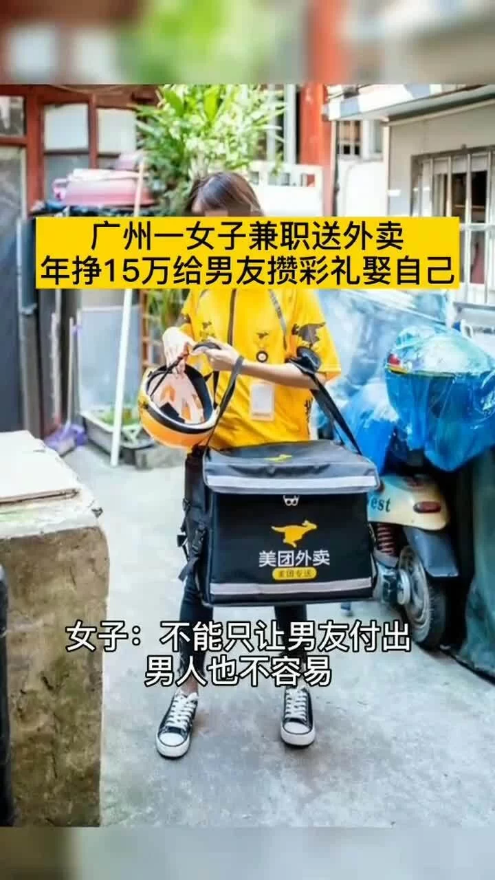 从化骑手兼职靠谱吗,哪个平台好怎么加入?