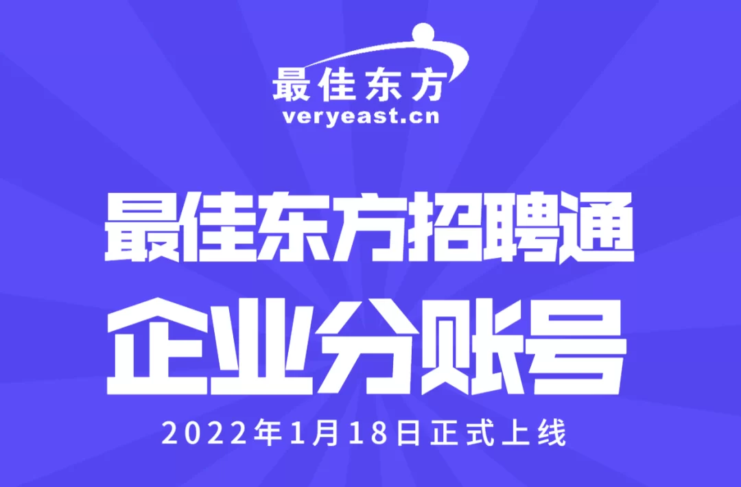 从化到马鞍山,最新兼职招聘信息哪里找?
