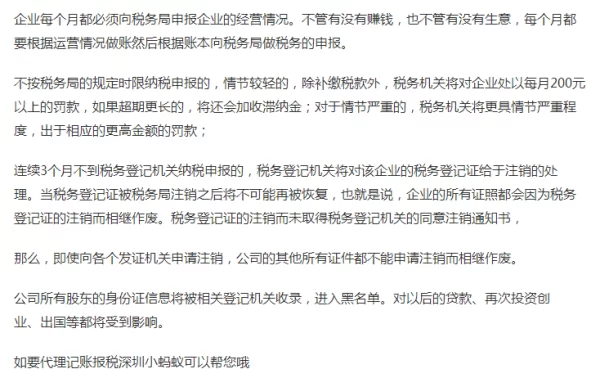 会计人员能兼职给多家企业做记账报税吗?