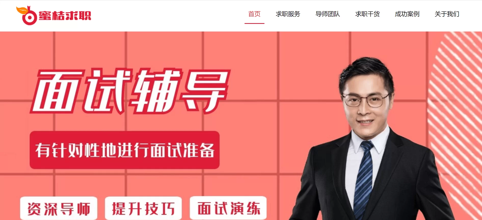 优衣库兼职面试靠谱吗?自我介绍和问题怎么答?