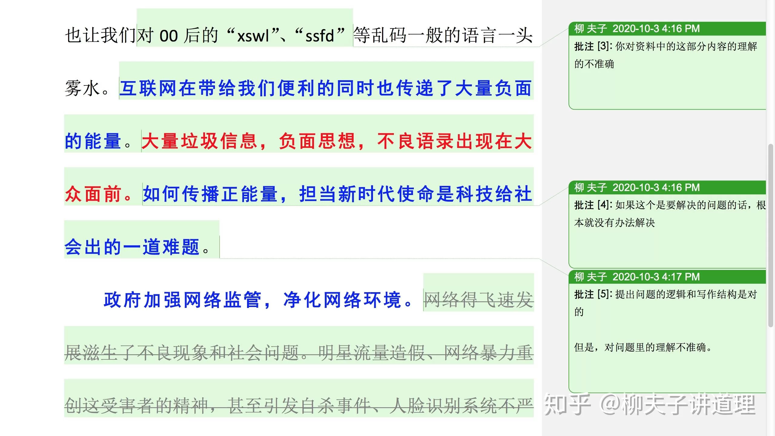 仁寿兼职网靠谱吗?兼职平台哪个比较好接?