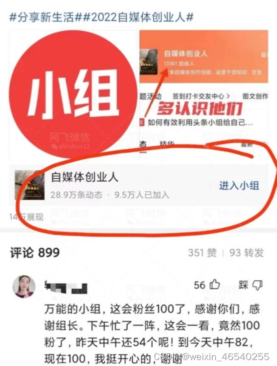今日头条副业项目有哪些,副业赚钱怎么入门?