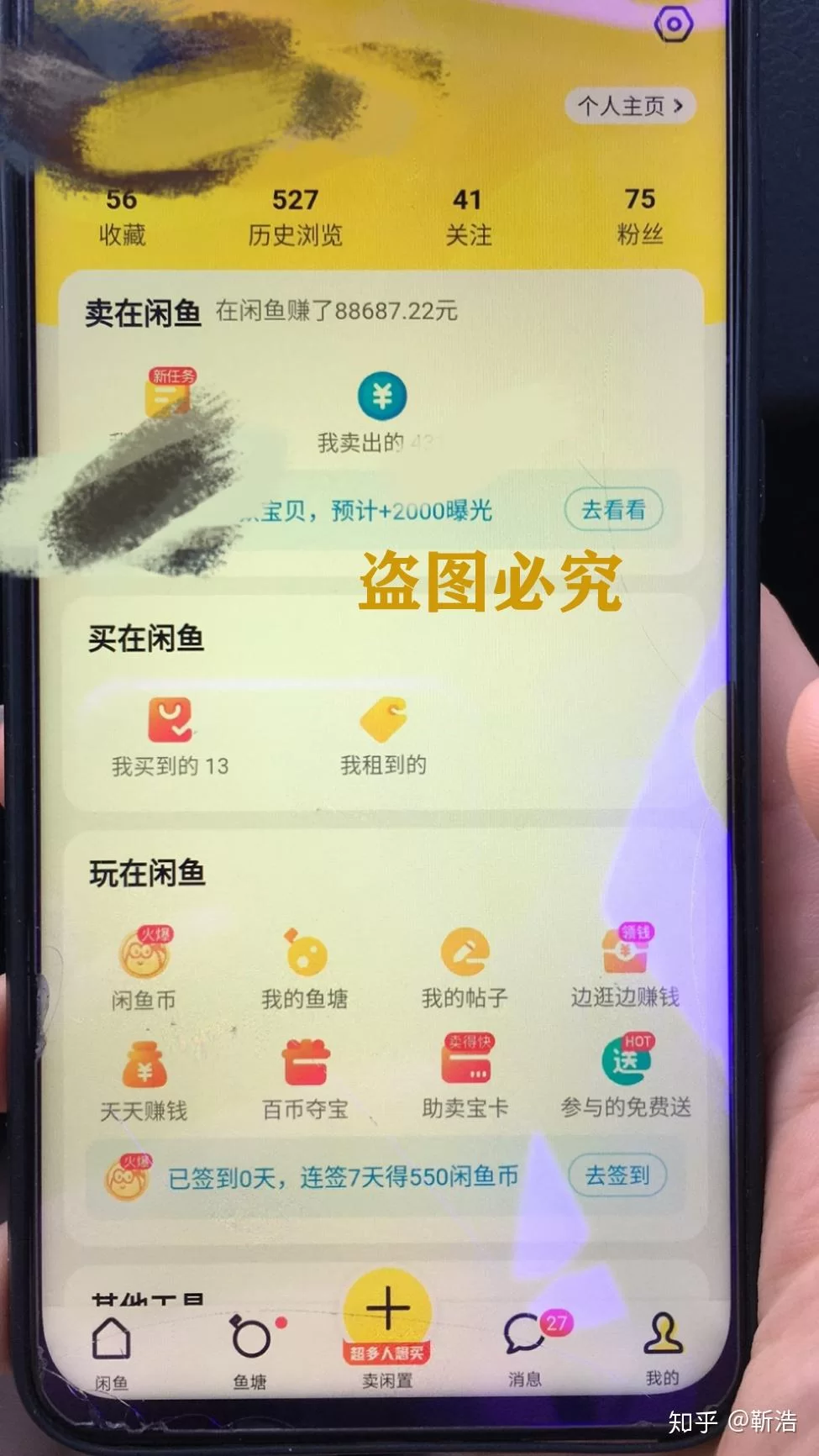 今日头条副业领域哪个流量大又好做还容易上手?