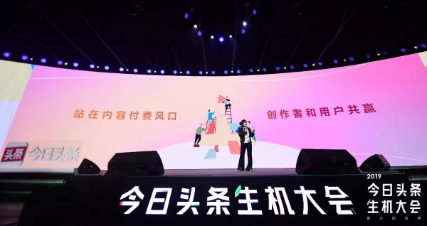 今日头条副业创作,怎么靠图文创作赚钱?
