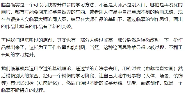 会画画只会临摹,能开启哪些副业赚钱的方向呢?