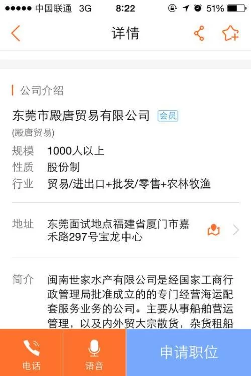 会泽同城58网夜间兼职司机,8点到12点哪里招?