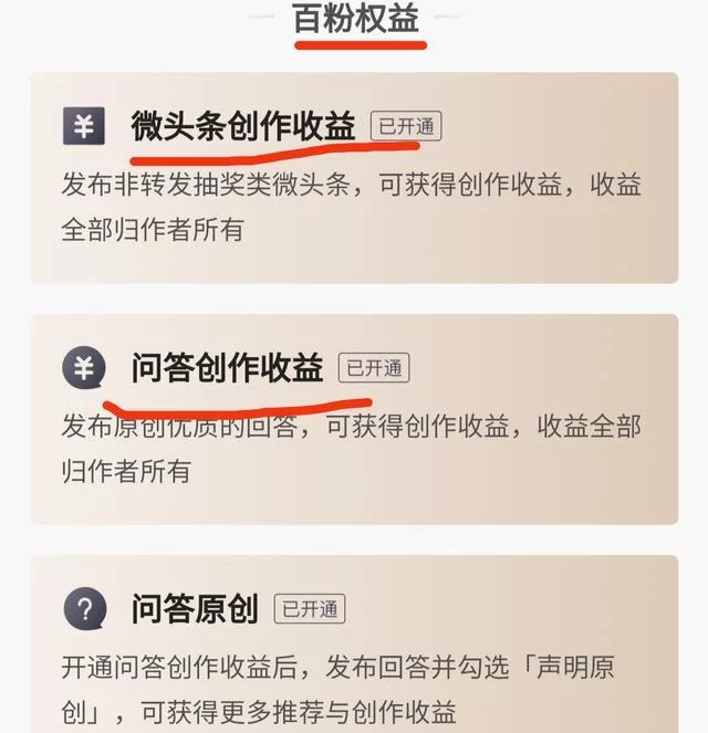 今日头条副业怎么赚钱,新手写文章能挣多少?