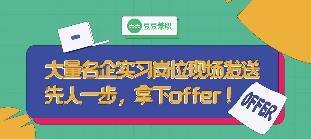 什邡兼职国庆能做吗,居家打字员靠谱怎么找?