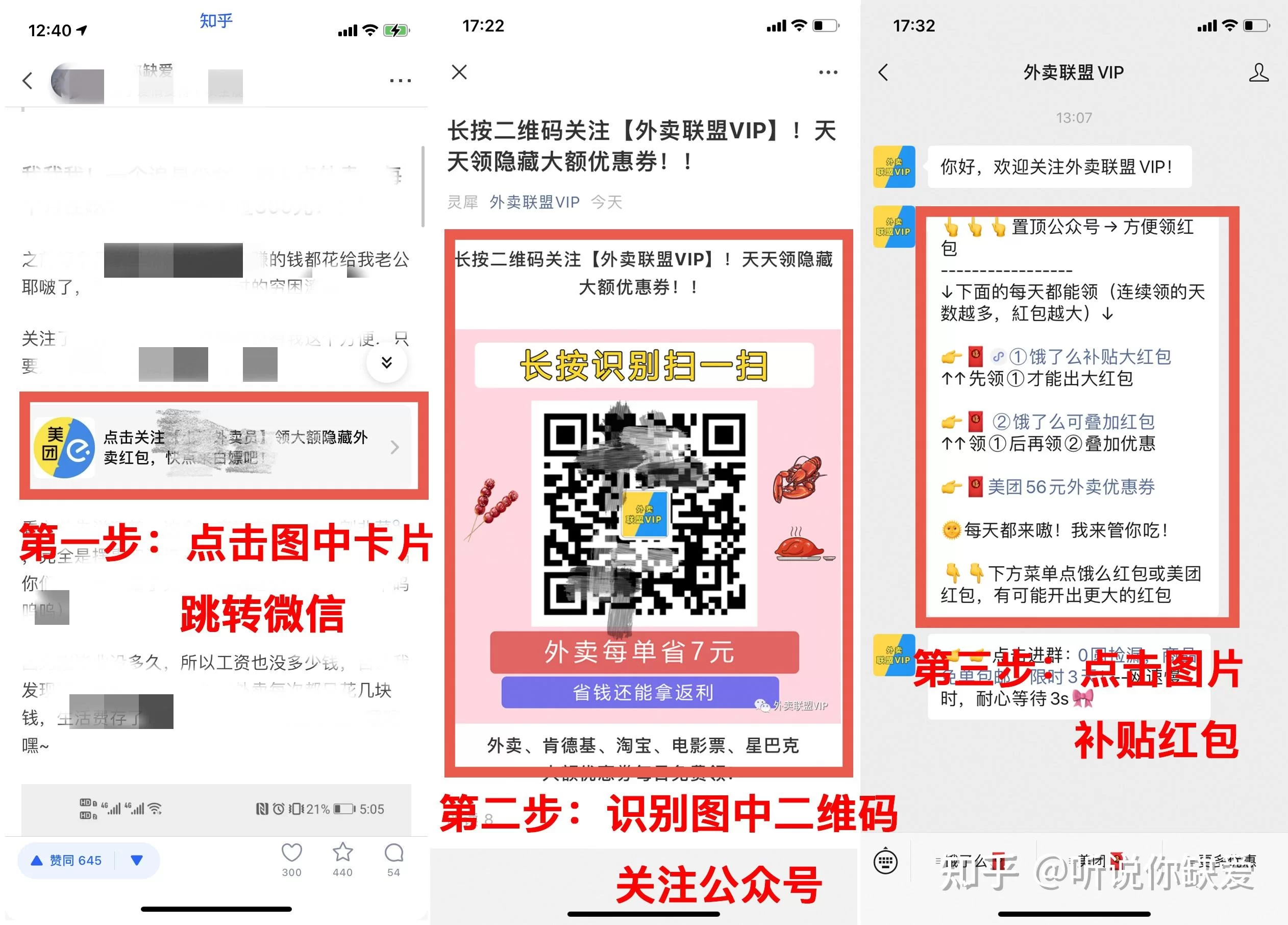 今日兼职号公众号靠谱吗?兼职平台哪里找?