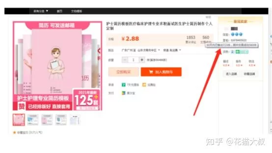 什么软件能做副业?适合没特长上班族女生