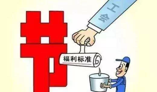 优秀员工奖金能发吗,工会经费能用来发吗?