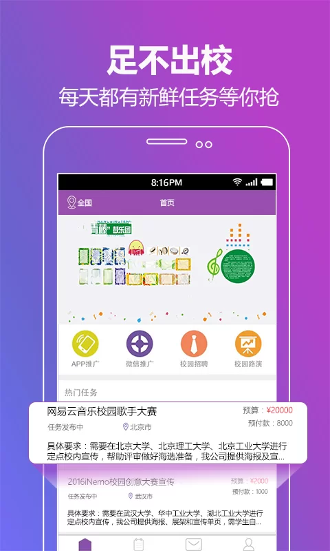 优点同学兼职靠谱吗?优学ai用着到底行不行?