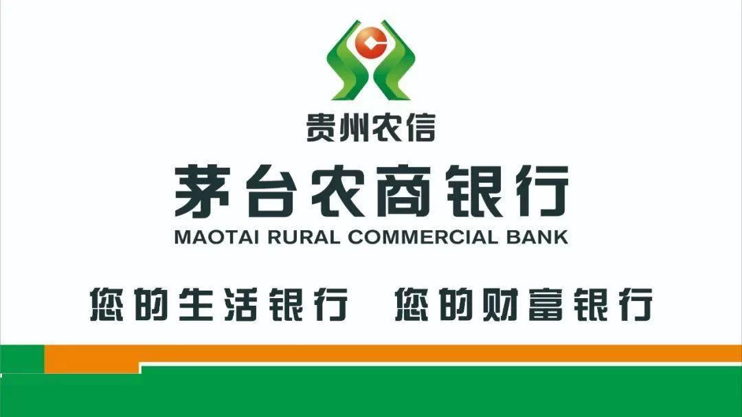 仁怀市中枢招聘兼职,银行融媒体中心招人吗?