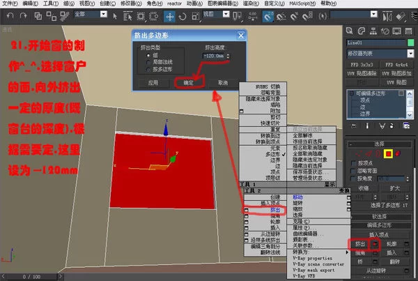 会建模能做哪些兼职,3D建模怎么网上接单赚钱?