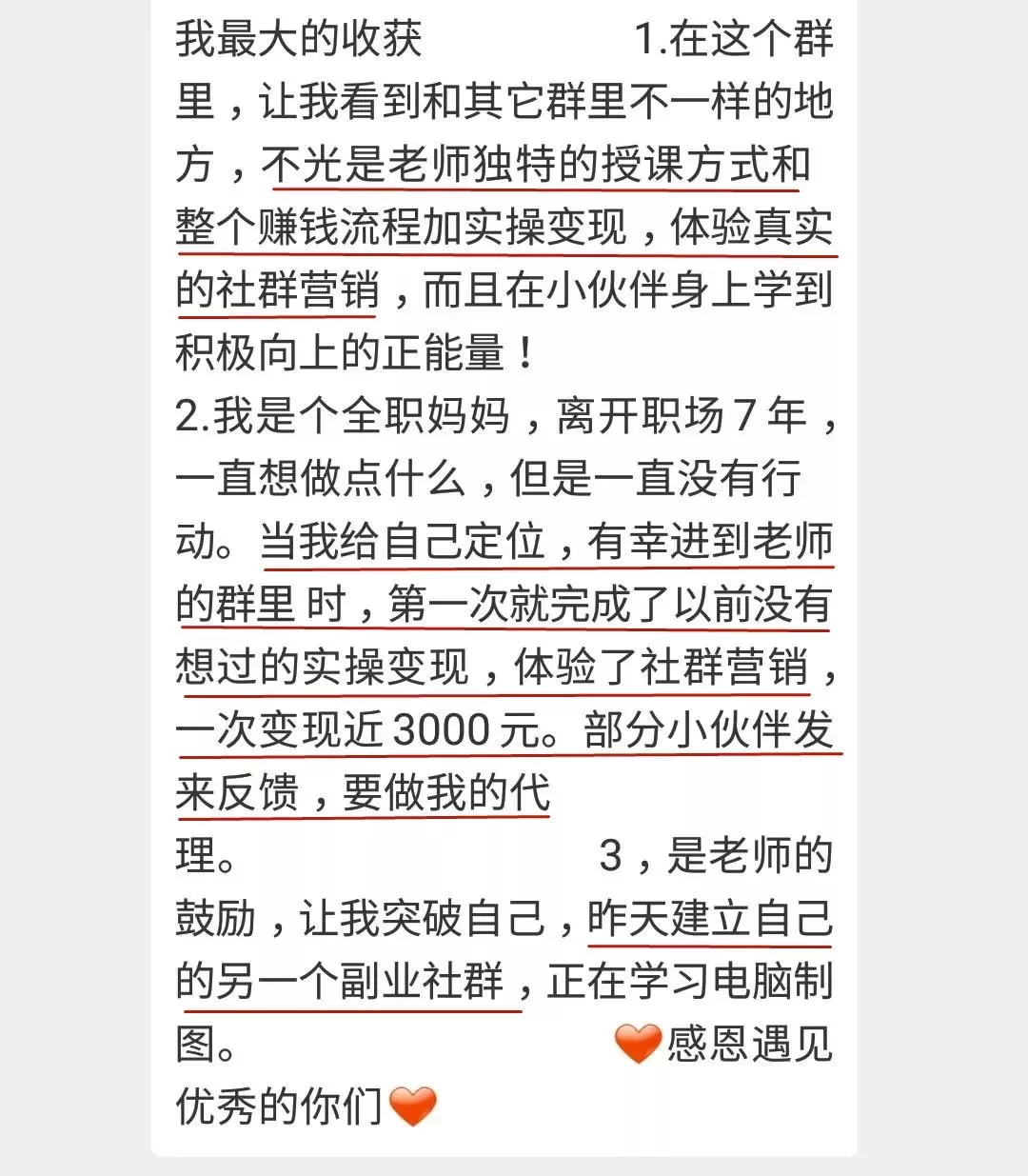 会弹吉他搞副业,什么方向既好又有前景呢?