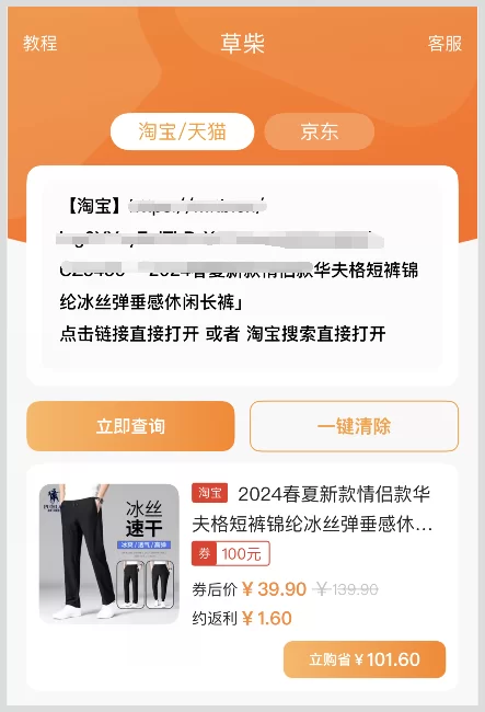 优惠券副业app靠谱吗?副业赚钱路子有哪些?