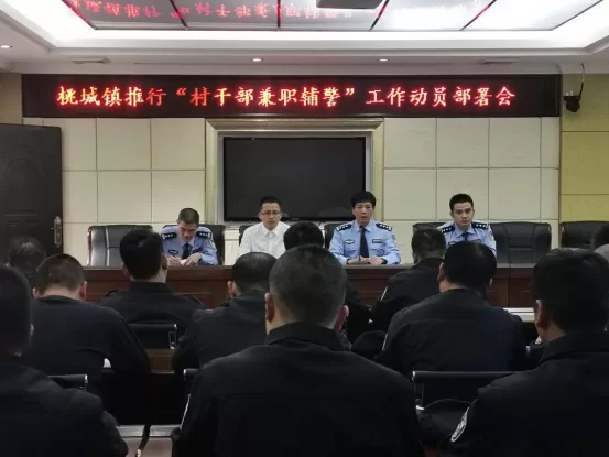 什么行业能兼职辅警,还能转行其他工作?