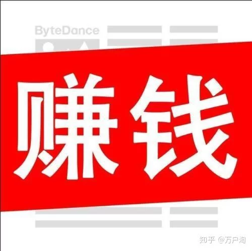 仁寿兼职推荐,靠谱平台和副业有啥好推荐的?