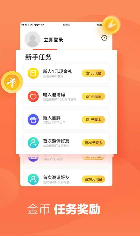优化软件打字副业,在家做咋挣钱,有啥方法?