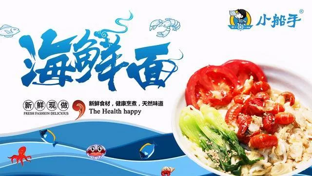 什么餐厅招兼职好,想个吃饭香喷喷的餐厅名字?