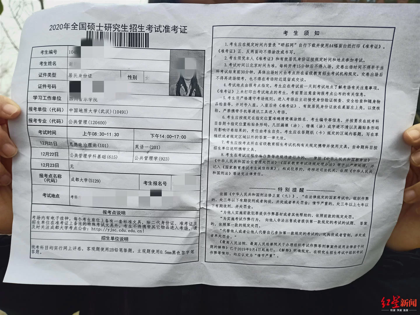 什么证书能做副业?女生上班族适合考哪些?