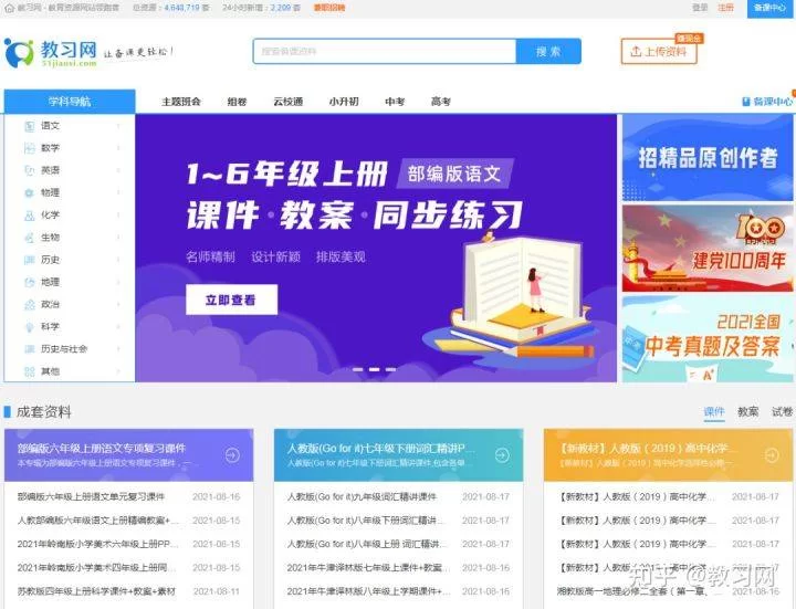 什么样的兼职稳定赚钱靠谱，还轻松好找？