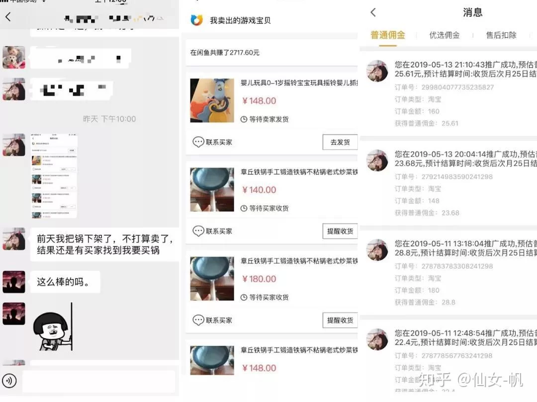 什么网站有免费正规的电脑兼职招聘平台呀？