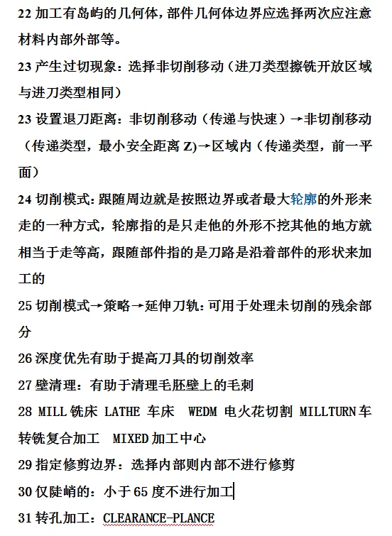 什么技术兼职好做前景好，学点啥技术更靠谱？