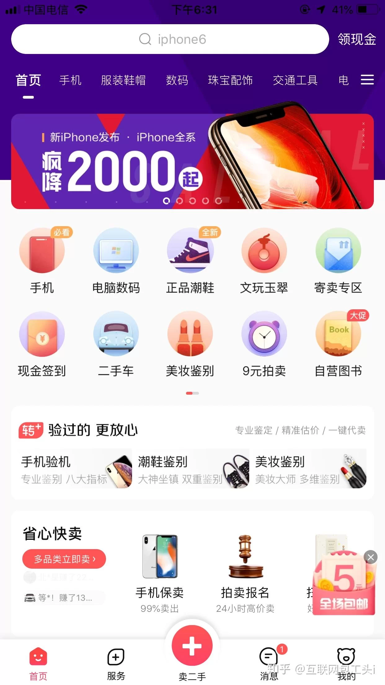 会什么软件好找副业做，副业软件学什么靠谱？