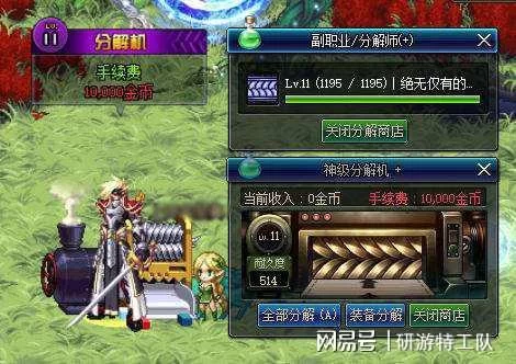 什么游戏副业能赚钱，搬砖卖装备都能赚？