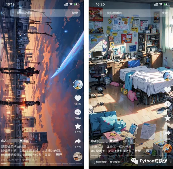 会AI作画能做哪些副业，普通人怎么靠它赚钱？