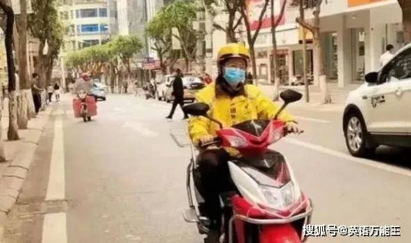 休宁晚上兼职靠谱吗，跑外卖4小时能赚多少钱？