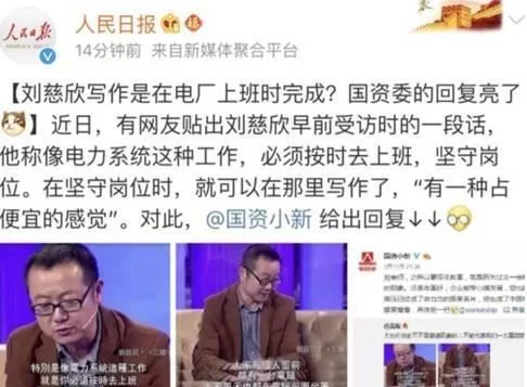 什么副业适合电脑做，作家教师事业单位能搞吗？