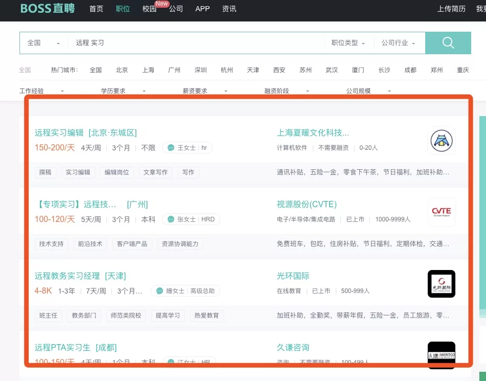 伊春在家兼职靠谱吗？能赚钱的副业工作有哪些？
