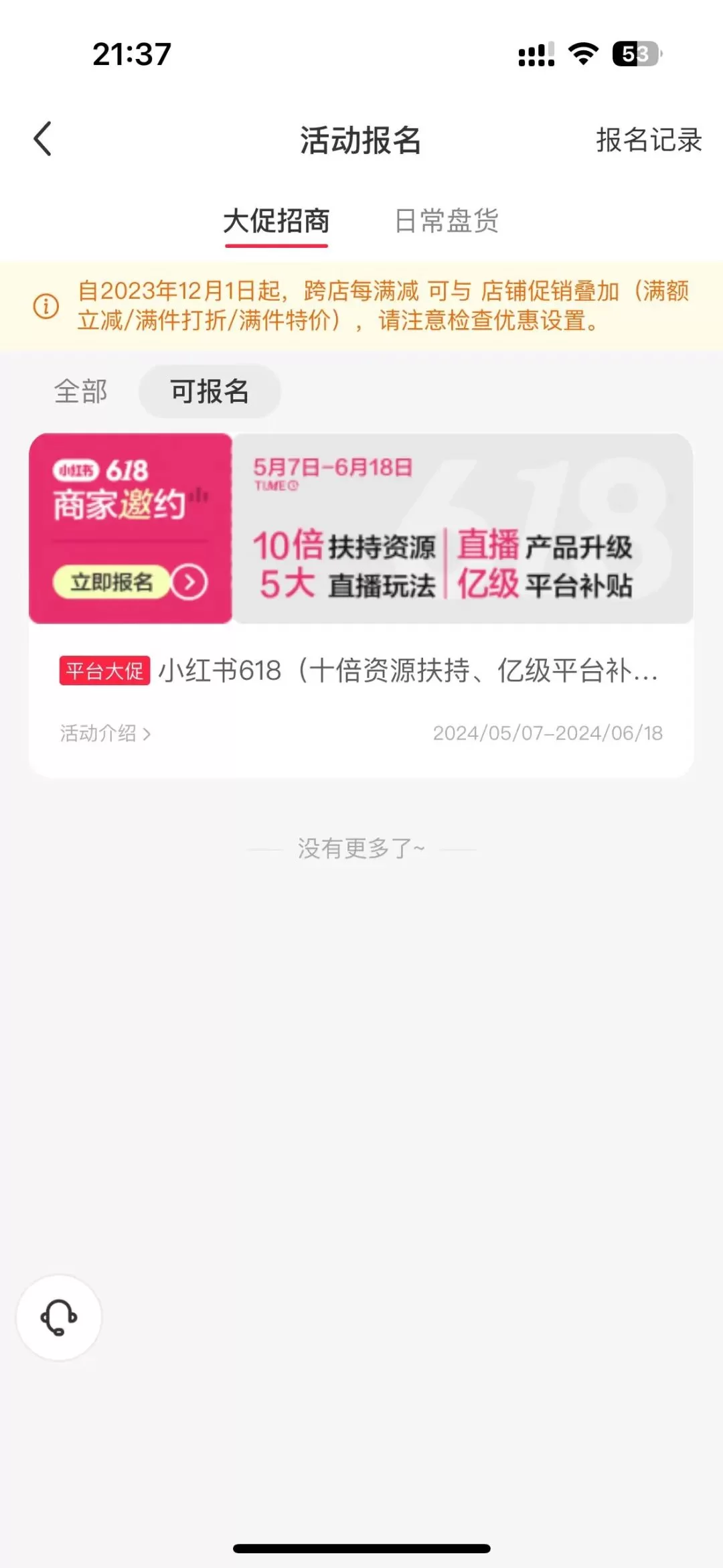 优惠券变现副业软件有哪些？在家赚钱靠谱推荐？