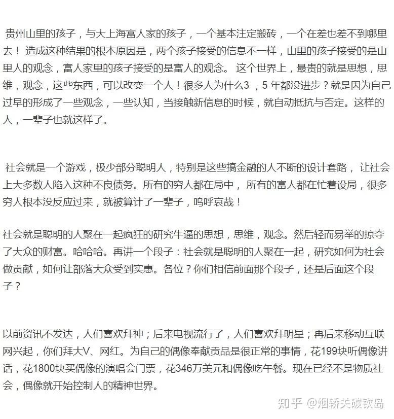 什么副业适合上班族，赚钱还能提升自己？