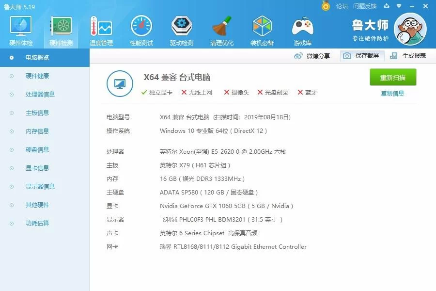 优盘型副业怎么赚钱？增加收入有啥好办法？