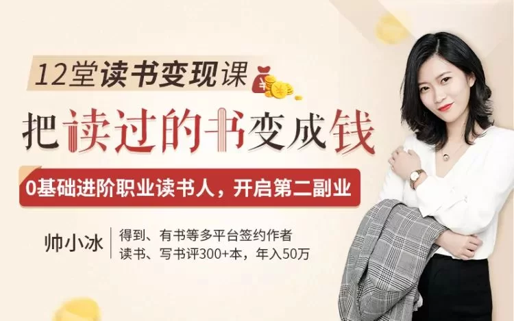 什么副业适合上班族，简单稳定又赚钱潜力大？