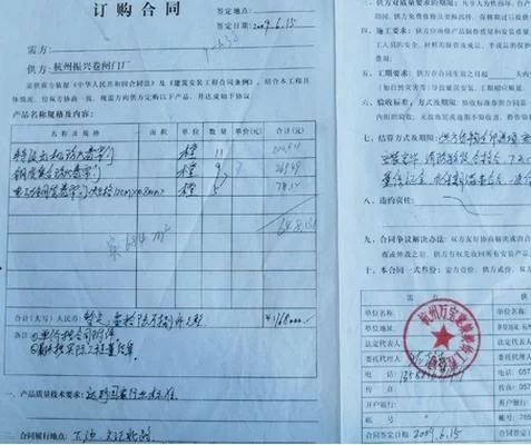 企划兼职合同有效吗，范本模板哪里能找到？