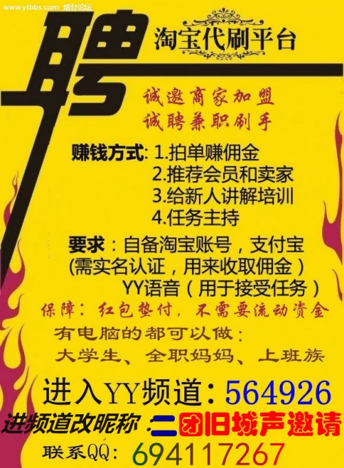 优味多兼职靠谱吗，加盟费多少，工作时间多少？