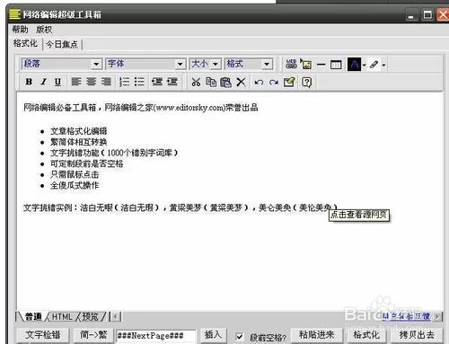 企划上班族做什么副业能赚钱还不影响工作？