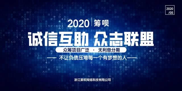 众筹和副业有啥区别？副业做啥赚钱靠谱？